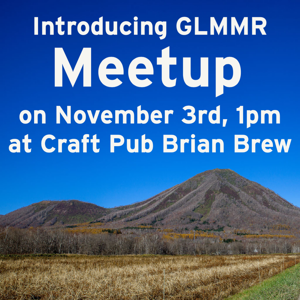 Introducing GLMMR Meetup | グリマー紹介の集まり