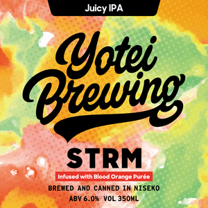 STRM（ストリーム） - Juicy IPA