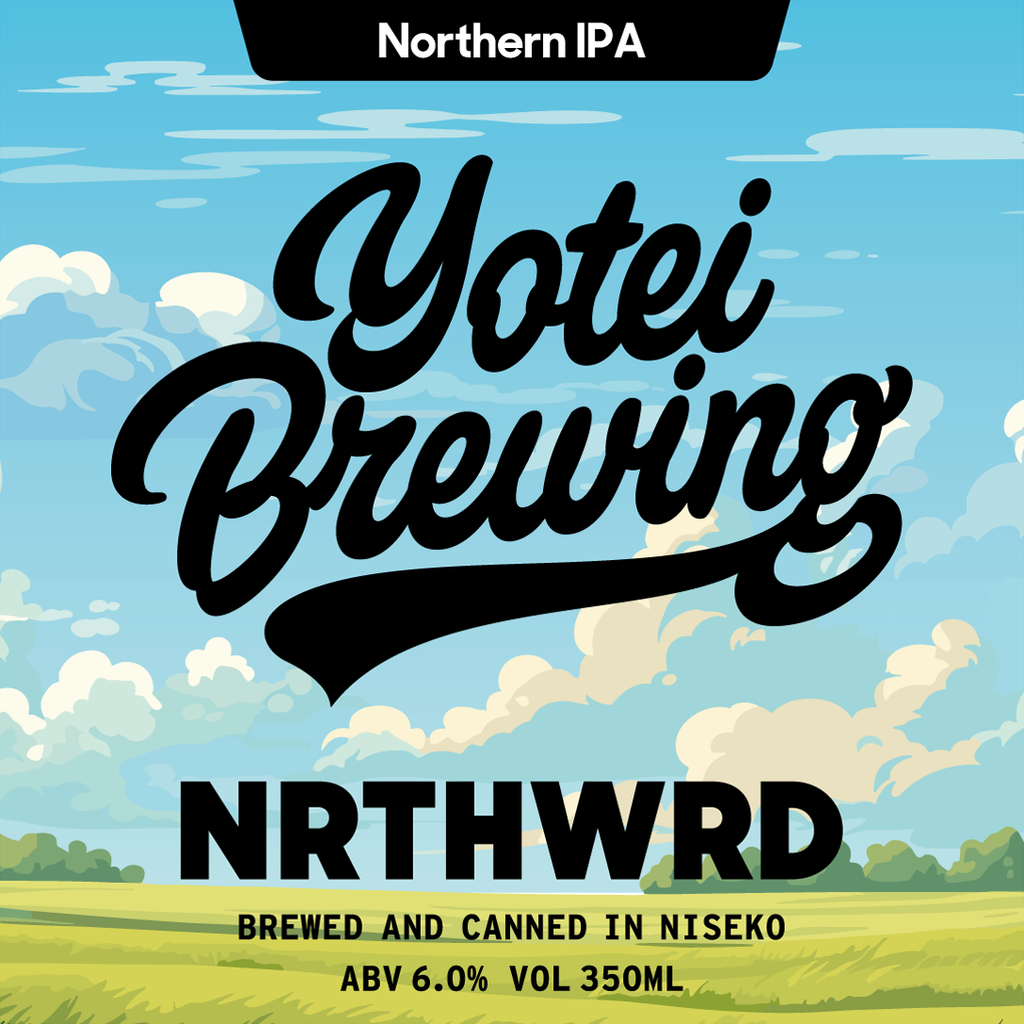 NRTHWRD（ノースワード） — Northern IPA をリリースします
