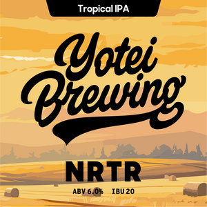 🌴🍍 NRTR on Tap at Craft Pub Brian Brew! 🍍🌴